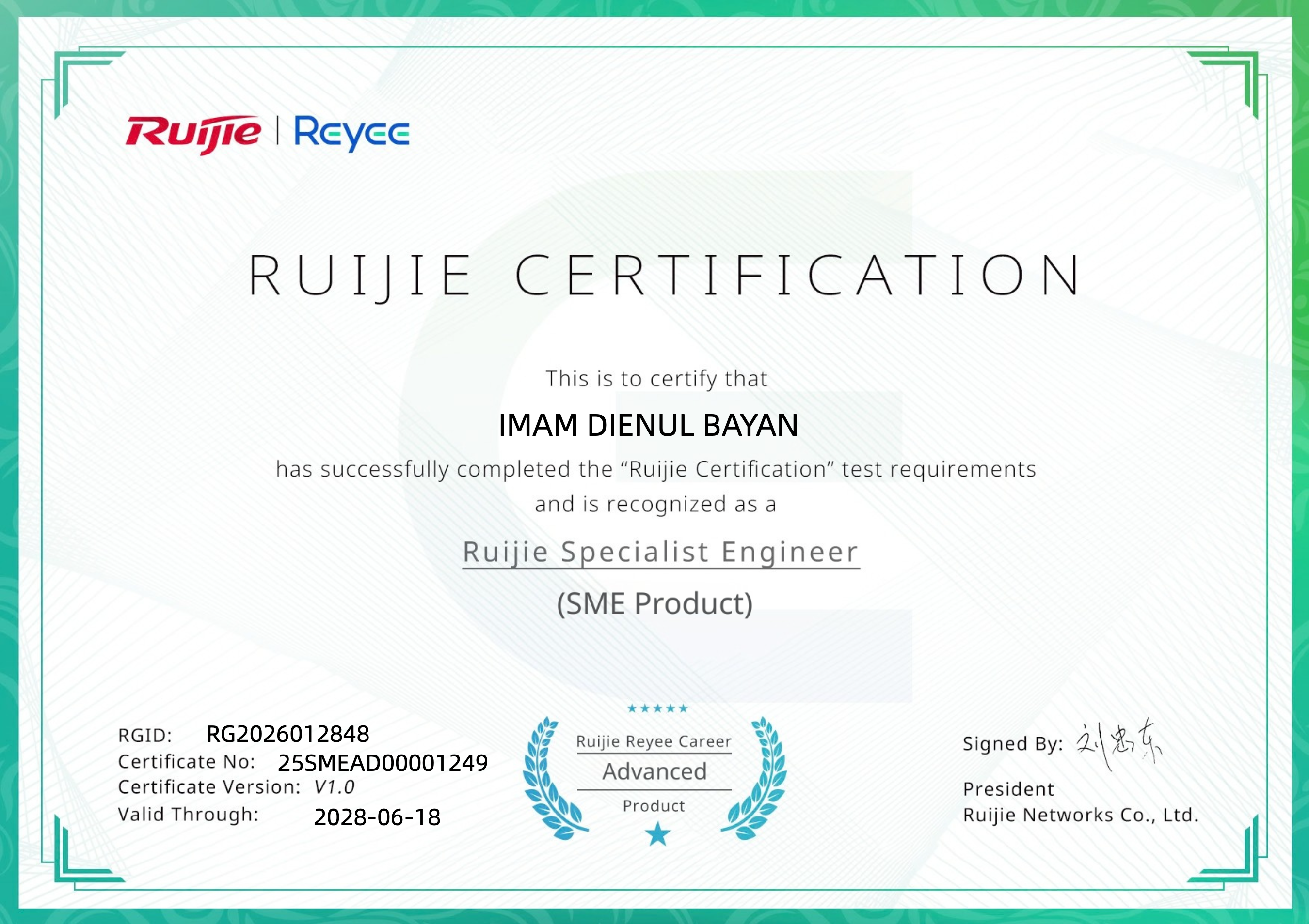 Ruijie SME Product Advanced Certificate